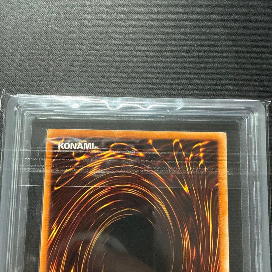 ARS8 遊戯王 2期 青眼の白龍 ウルトラ LB-01