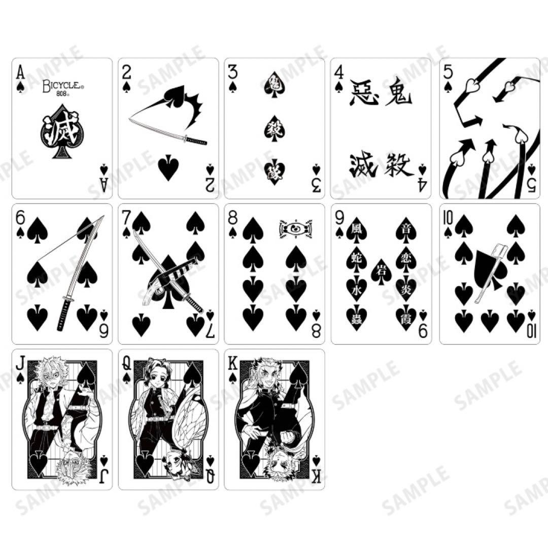 【新品未開封】Bicycle 鬼滅の刃 トランプ 10個
