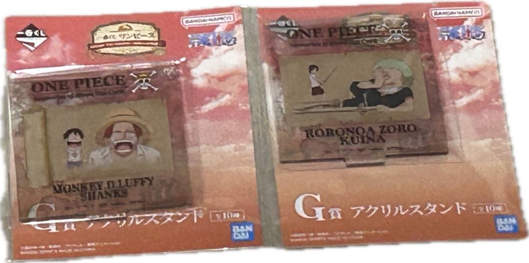 一番くじ ワンピース ラストワン C賞 ROADTODAWN まとめ売り