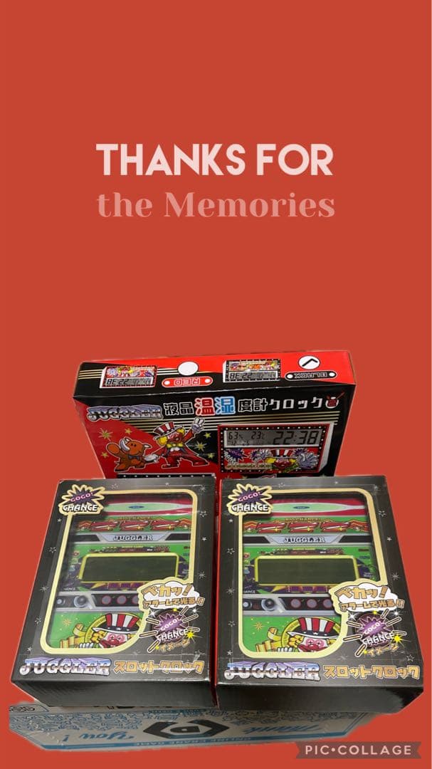 ジャグラー6点セット新品未使用未開封