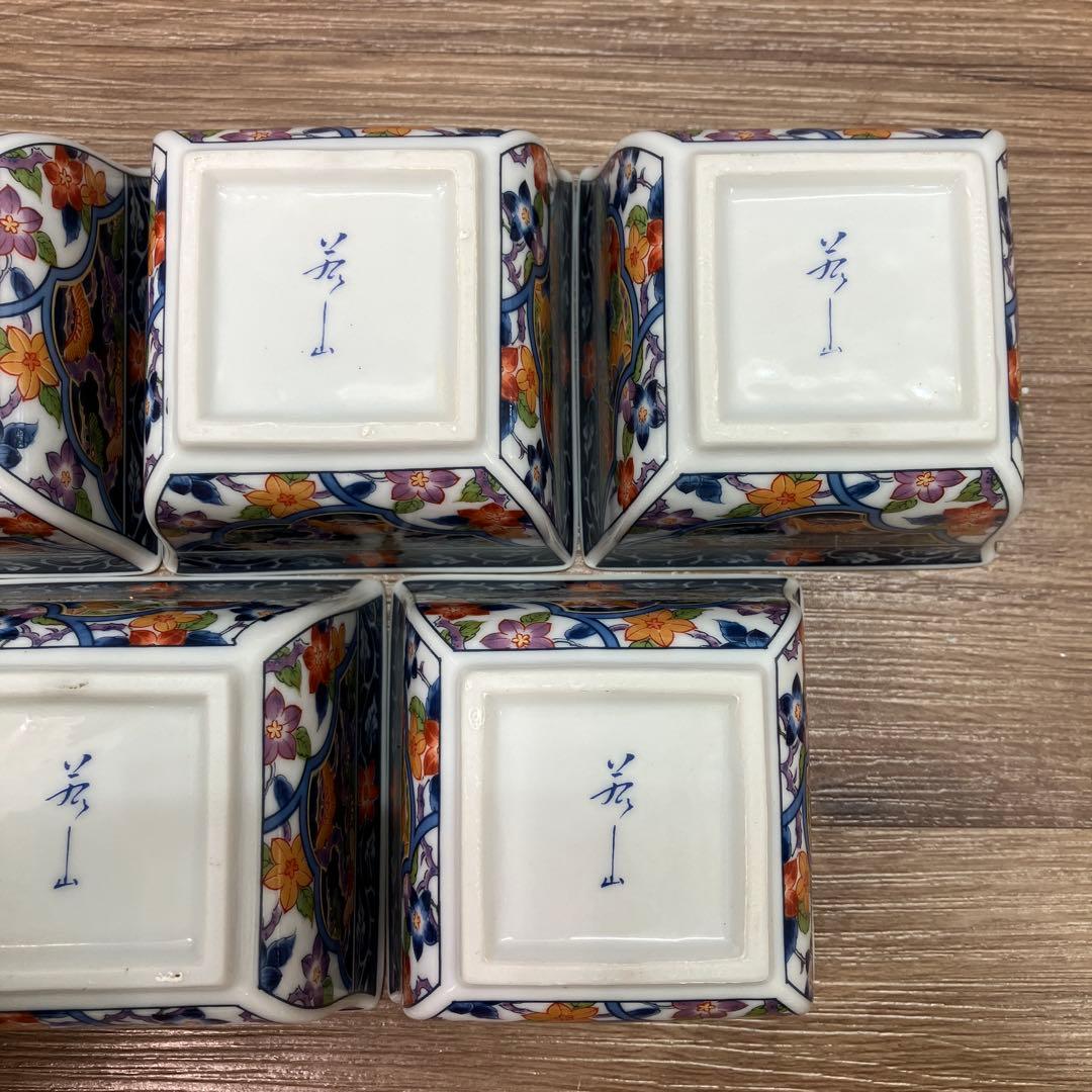 D-5 昭和レトロ 有田焼 美山作 金彩 古伊万里様式 角小鉢 10客セット