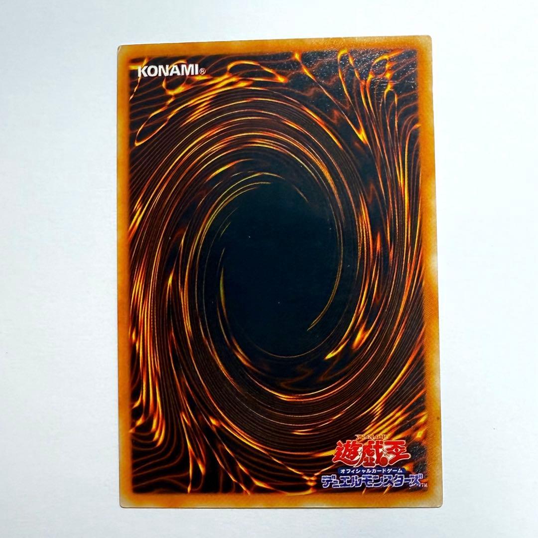 遊戯王 ブラックマジシャン 初期 ウルトラ