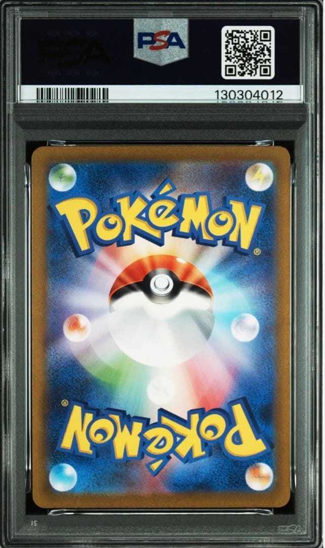 ミ*主様 [PSA10］カメール AR SV2a ポケモンカード151 171/