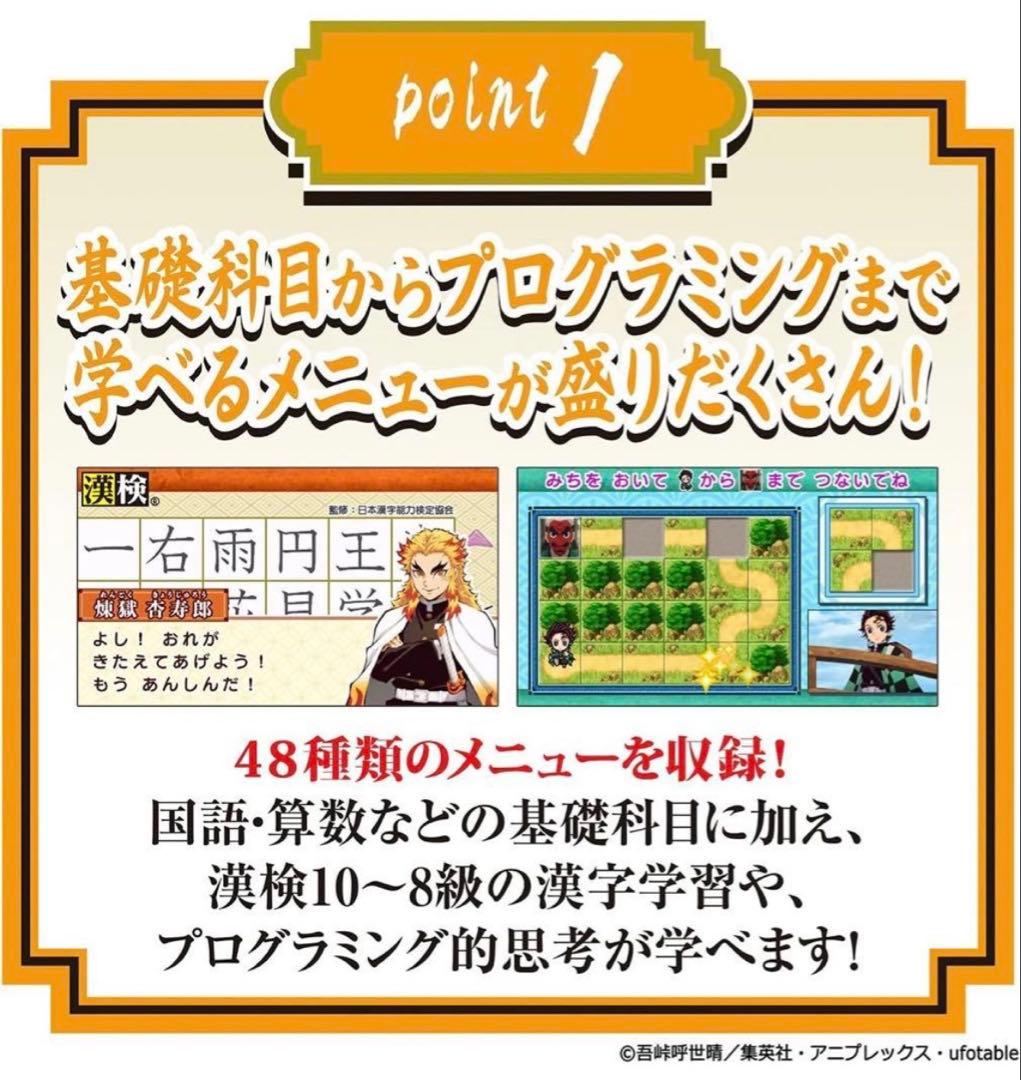 新品　バンダイ BANDAI 鬼滅の刃　全集中パッド グリーン 電子玩具