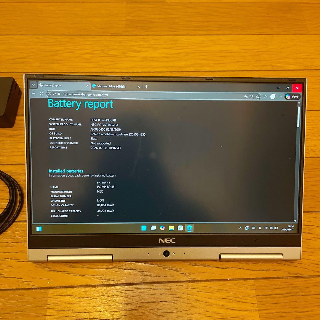 中古NEC Versa Pro PC-VKT16GVG4 2in1 i5 8th