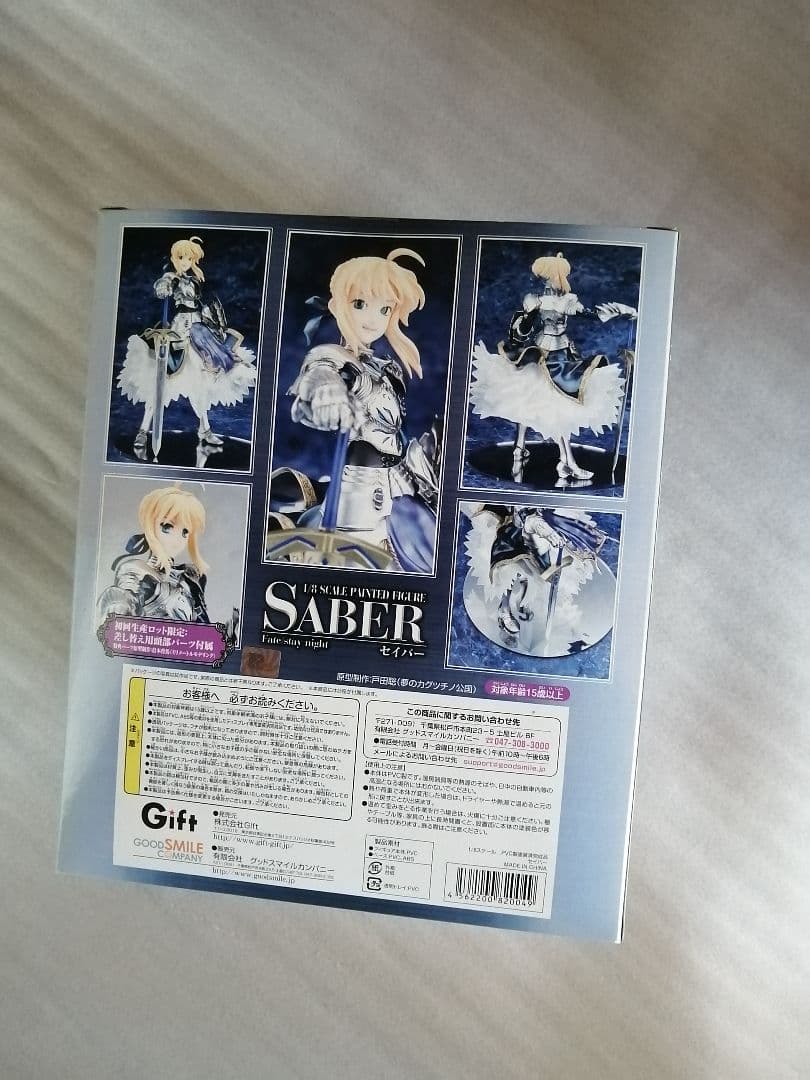 Fate/stay night セイバー フィギュア　ギフト　gift