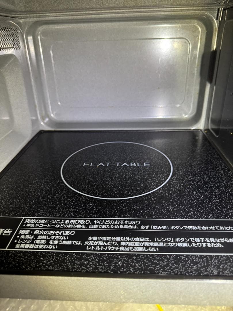 Panasonic パナソニック 電子レンジ NE-FL1A-W 2023年製