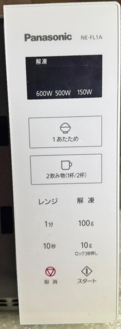 Panasonic パナソニック 電子レンジ NE-FL1A-W 2023年製