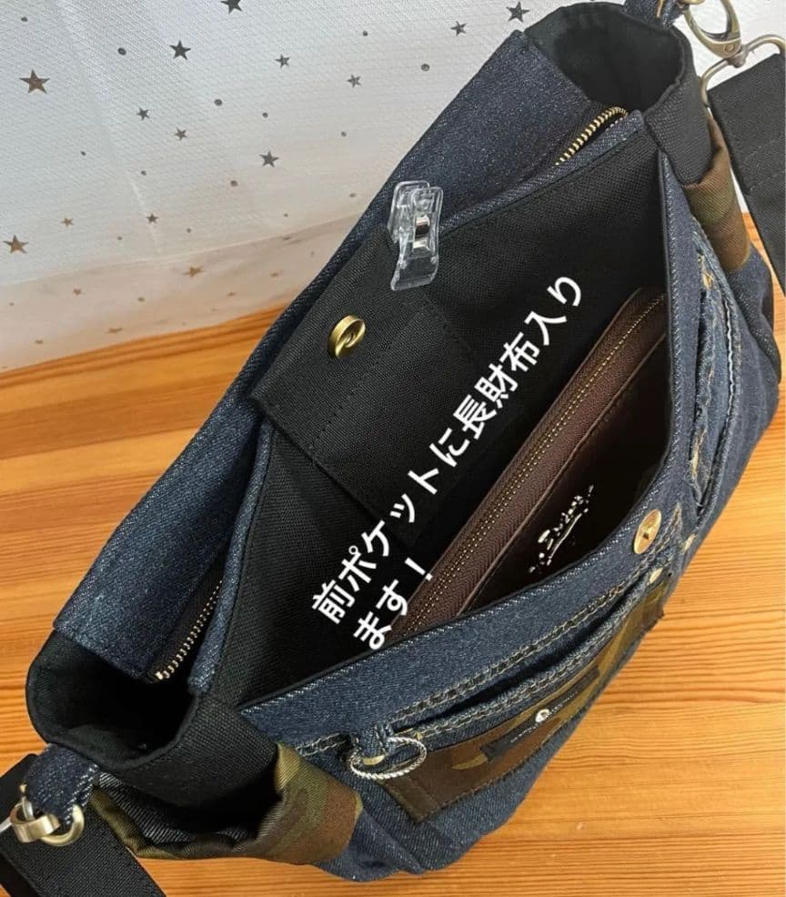 デニムリメイクバッグ（M）No.849☆ショルダーバッグ　斜めがけバッグ