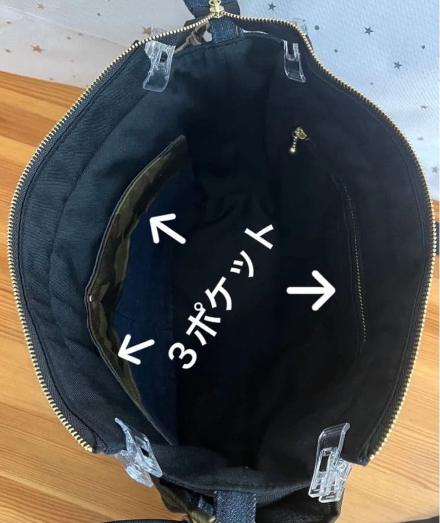 デニムリメイクバッグ（M）No.849☆ショルダーバッグ　斜めがけバッグ