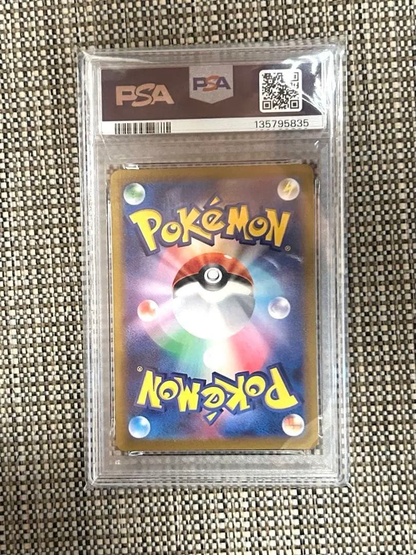 【PSA10】ゲンガー CHR 074/071 ダークファンタズマ 2022