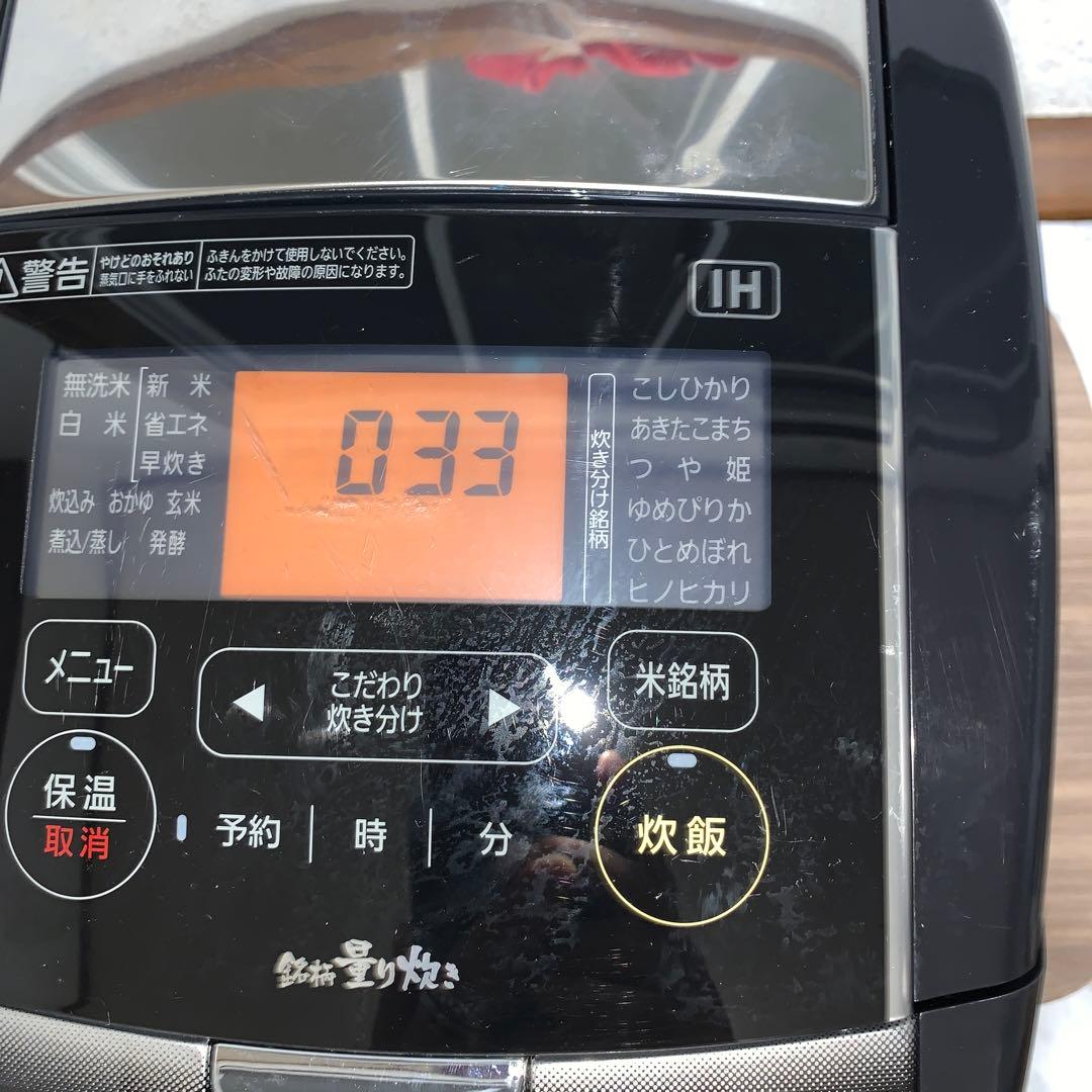 【2020年製】アイリスオーヤマ　IHジャー炊飯器 KRC-IC50-B