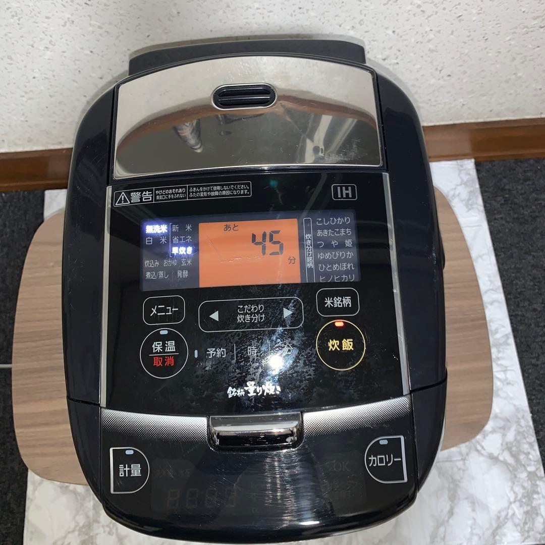 【2020年製】アイリスオーヤマ　IHジャー炊飯器 KRC-IC50-B