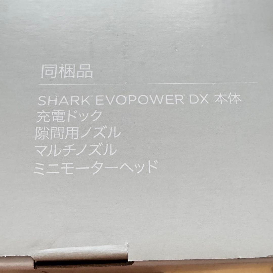 新品未使用 Shark 充電式ハンディクリーナー グレー WV515JGY