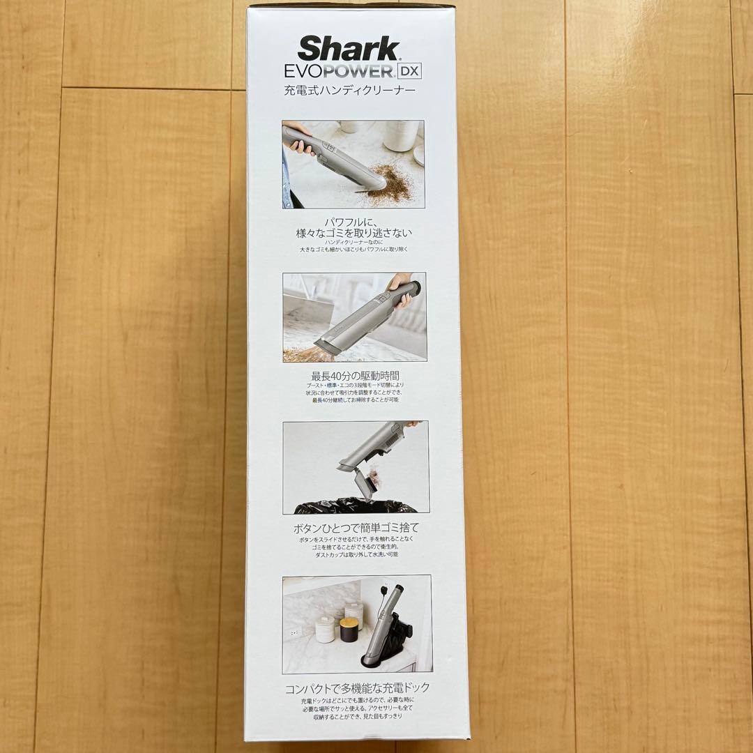 新品未使用 Shark 充電式ハンディクリーナー グレー WV515JGY