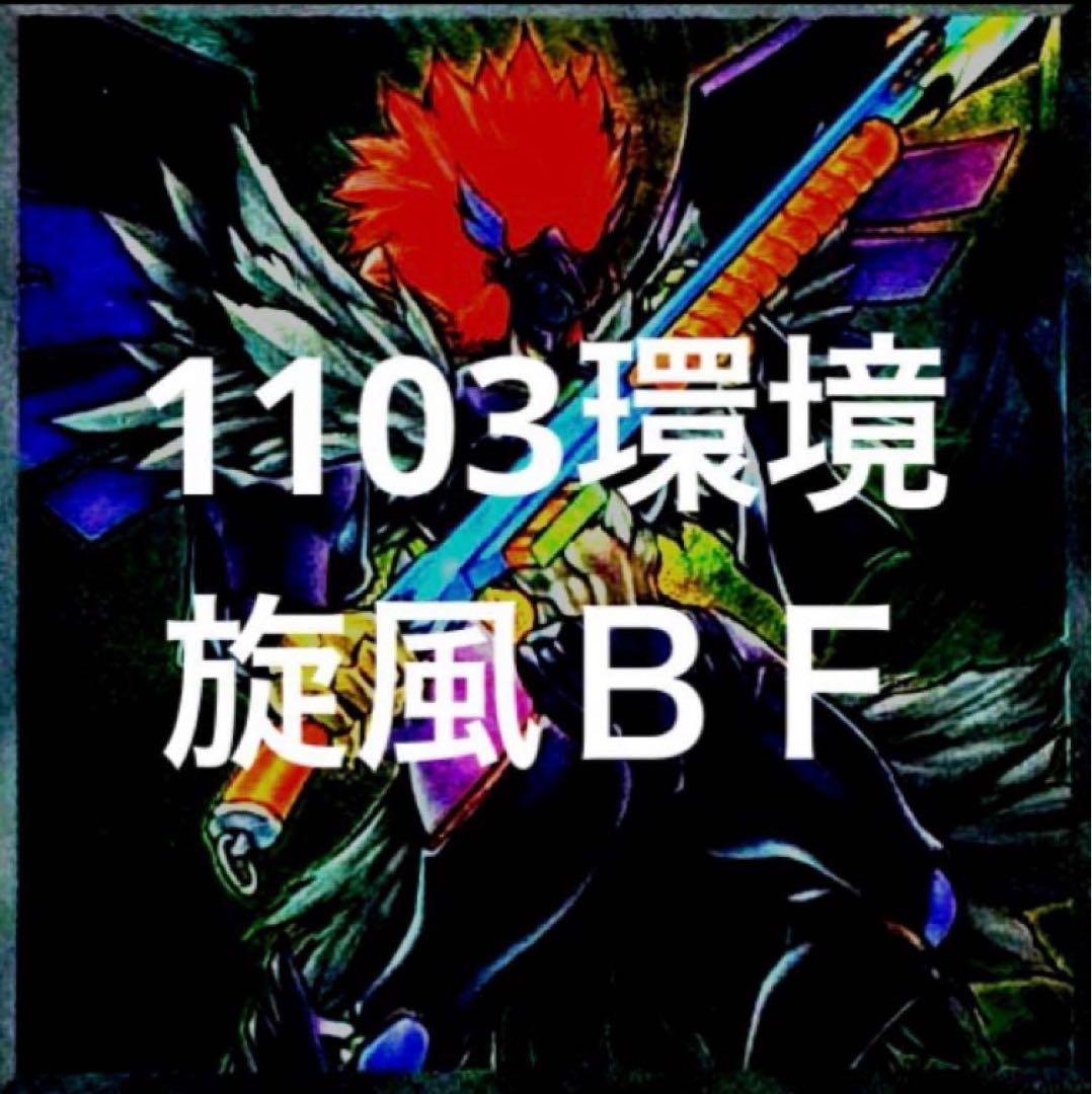 bbccs様 リクエスト 7点 まとめ商品