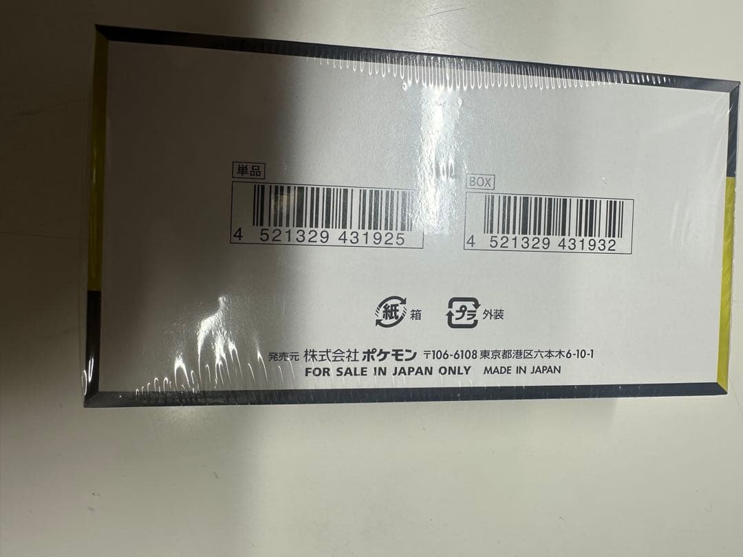 ポケモンカード MEGA ドリームEX 10パック入り3BOXセットシュリンク付