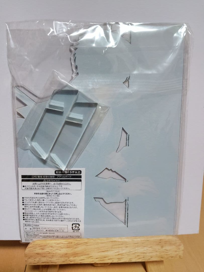 銀魂 反撃ののろし 土方 十四郎 ビッグ アクリルスタンド アクスタ ボード