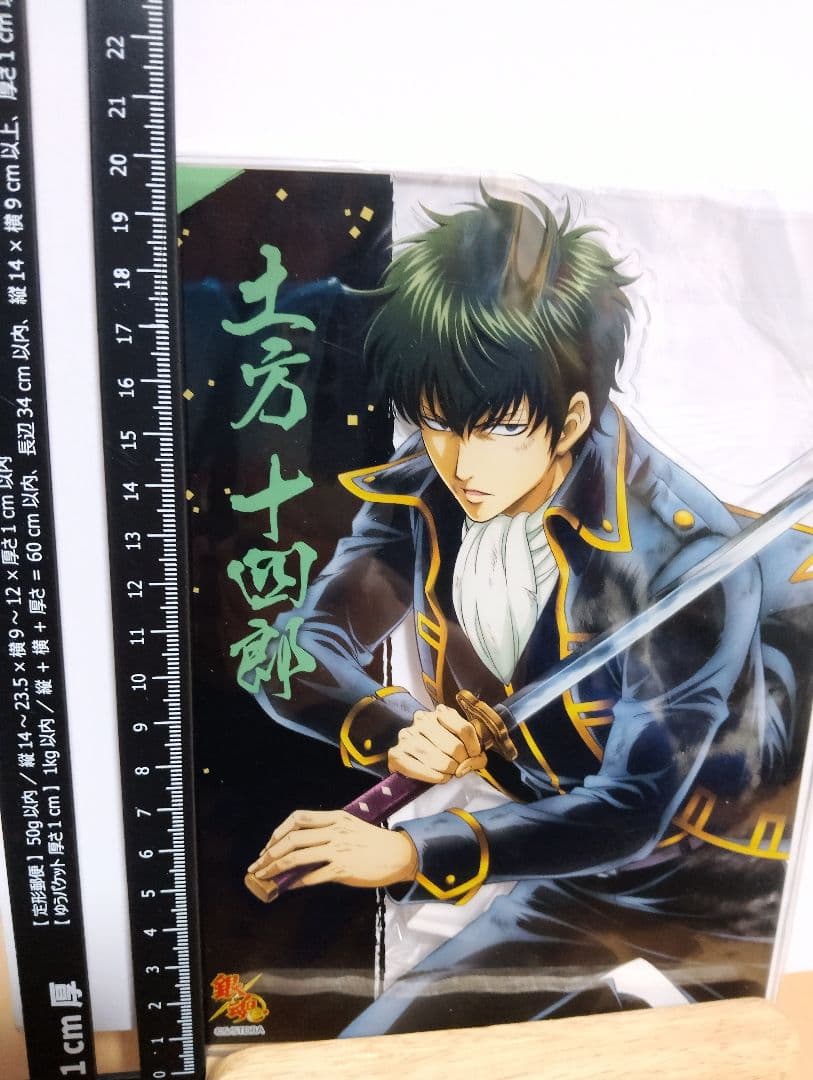 銀魂 反撃ののろし 土方 十四郎 ビッグ アクリルスタンド アクスタ ボード