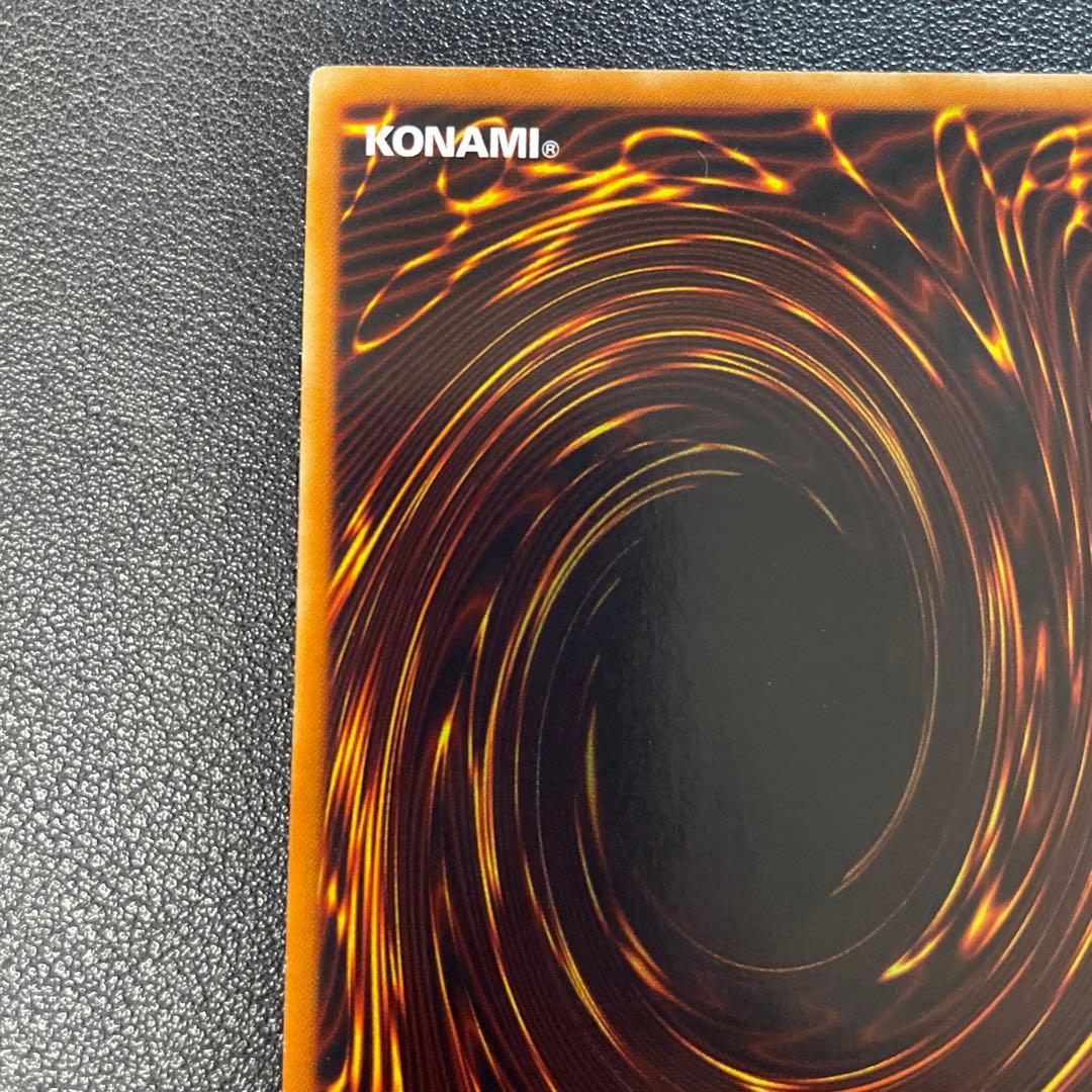 遊戯王　神炎皇ウリア　レリーフ　SOI-JP001 k