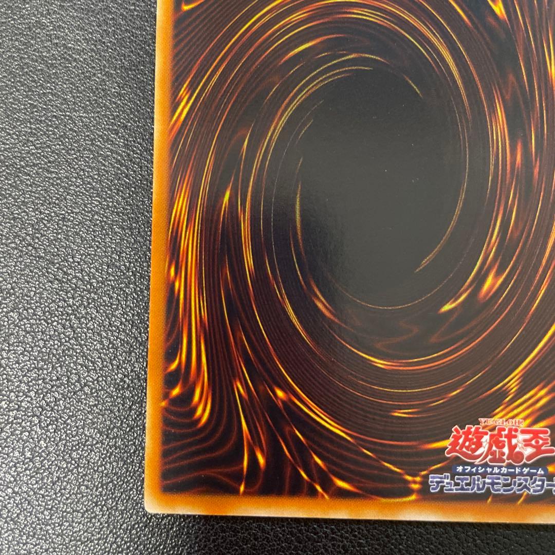 遊戯王　神炎皇ウリア　レリーフ　SOI-JP001 k