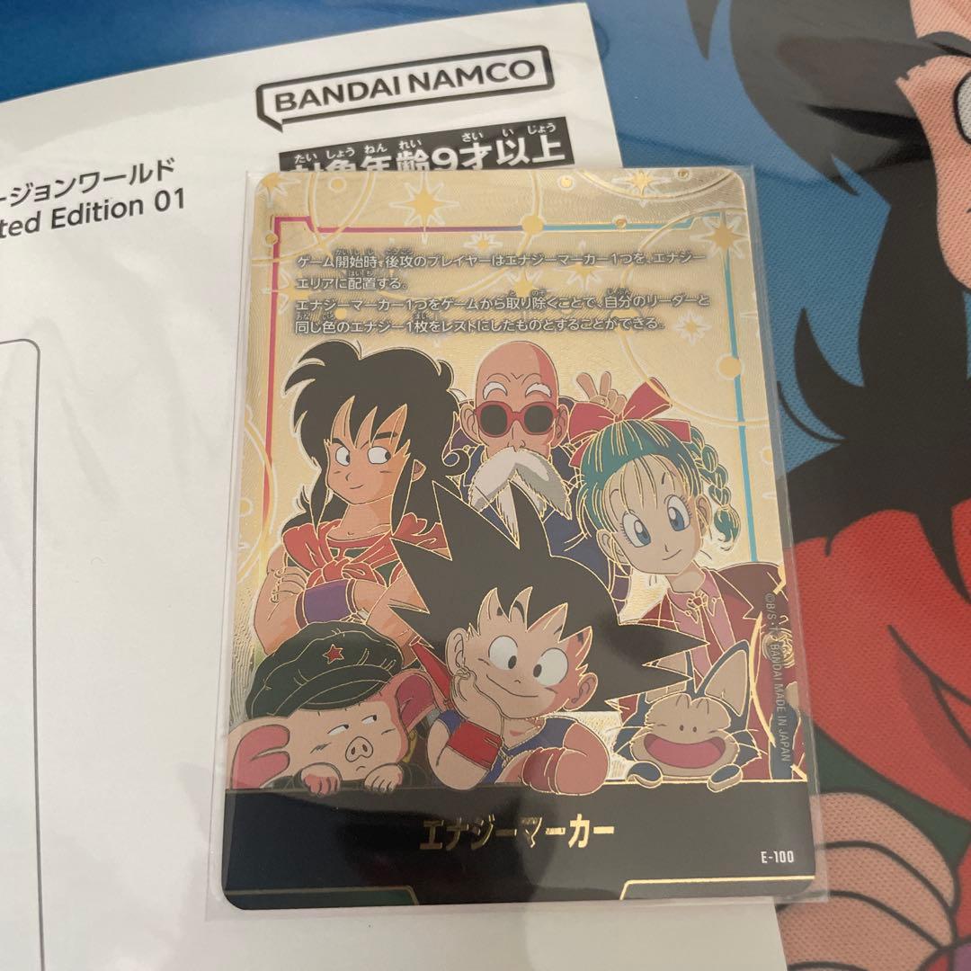 フュージョンワールド エナジーマーカー 金 Limited Edition 01