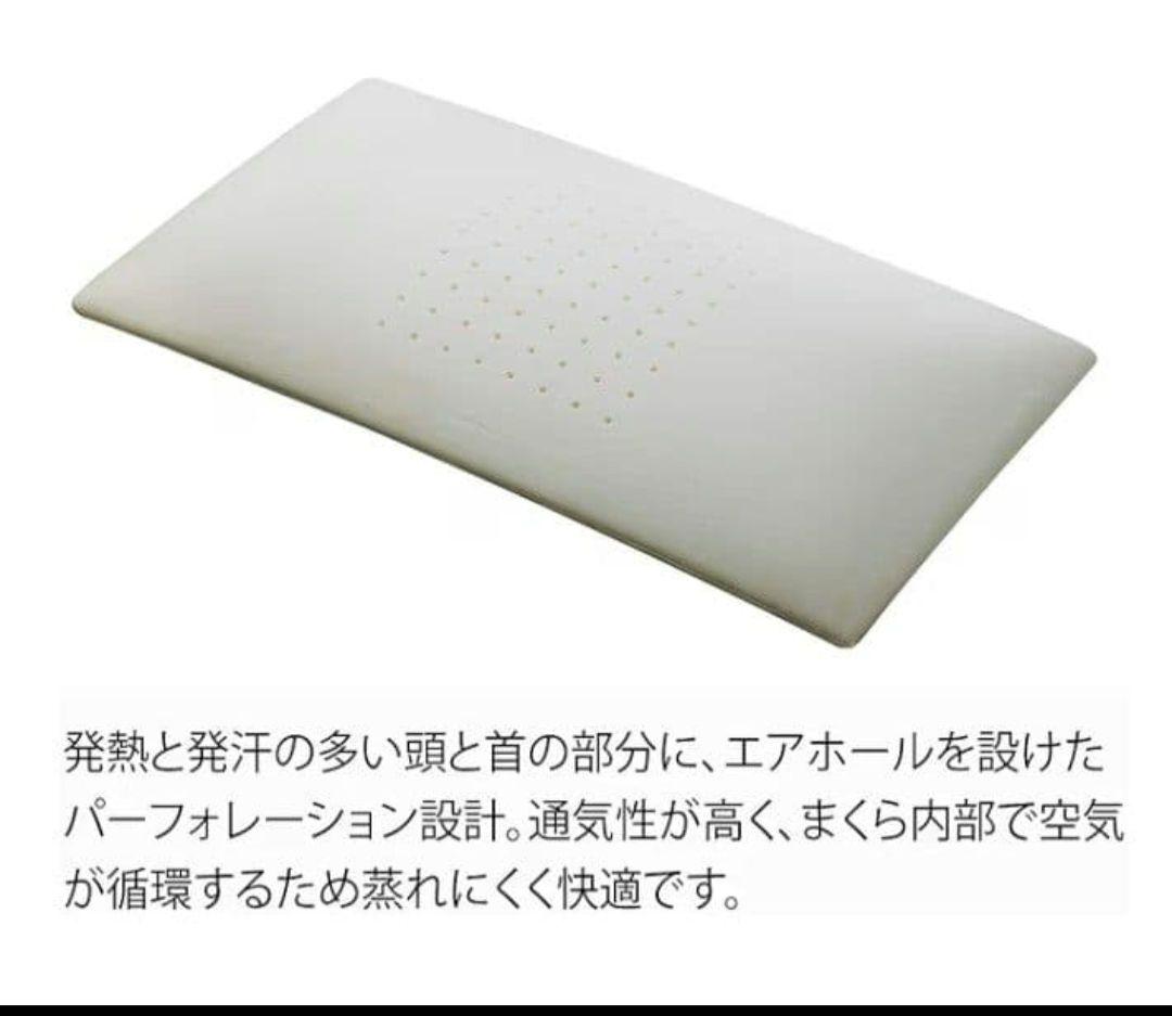 magniflex FLAT PICCOLO 枕