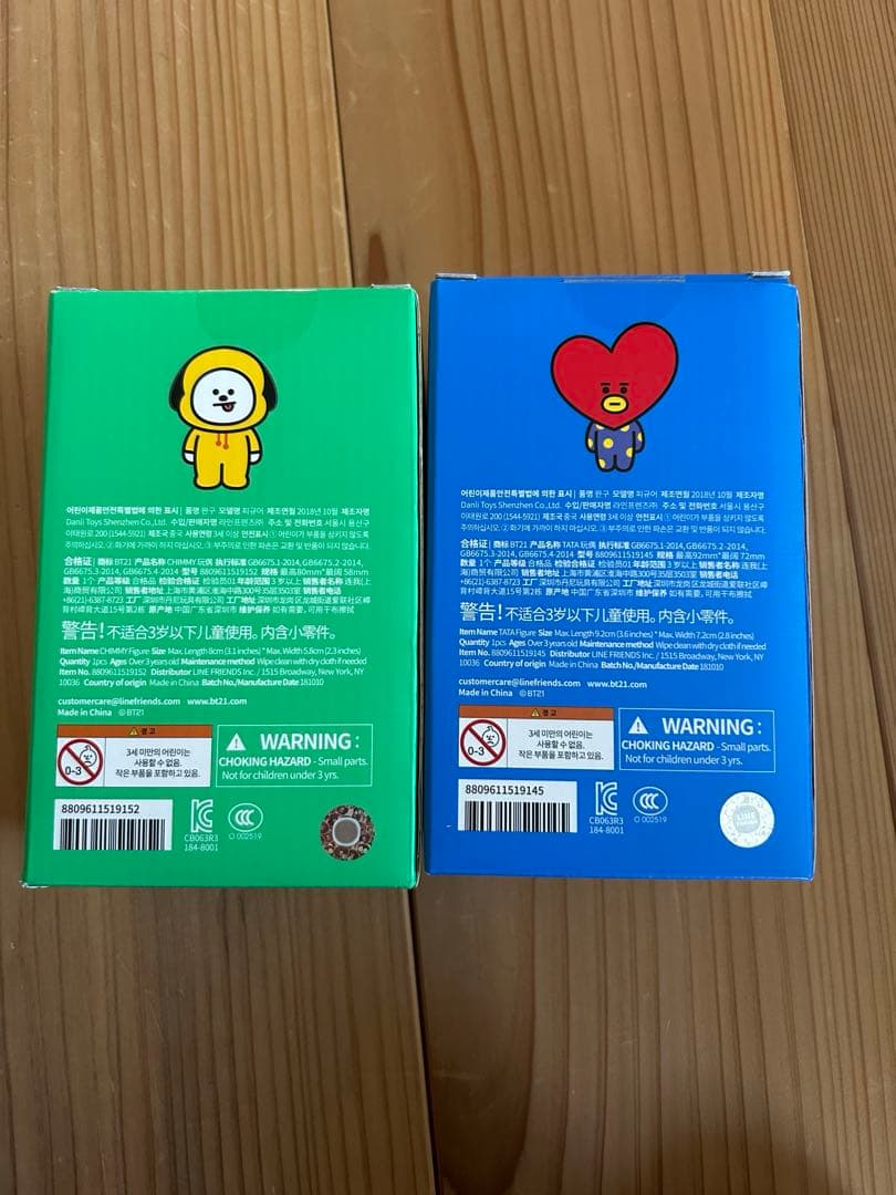 BT21 CHIMMY TATA フィギュアセット