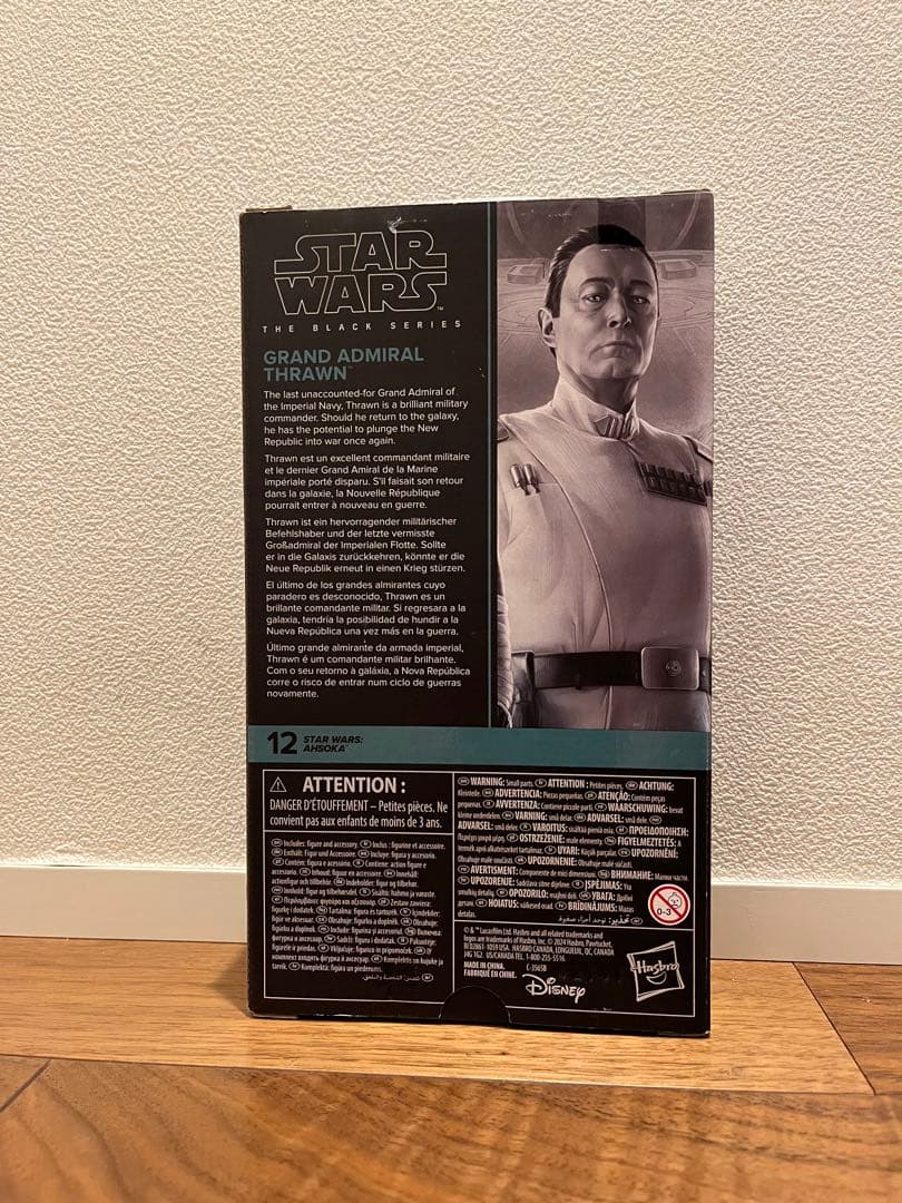 未開封　スターウォーズ　ブラックシリーズ　スローン大提督（アソーカ版）