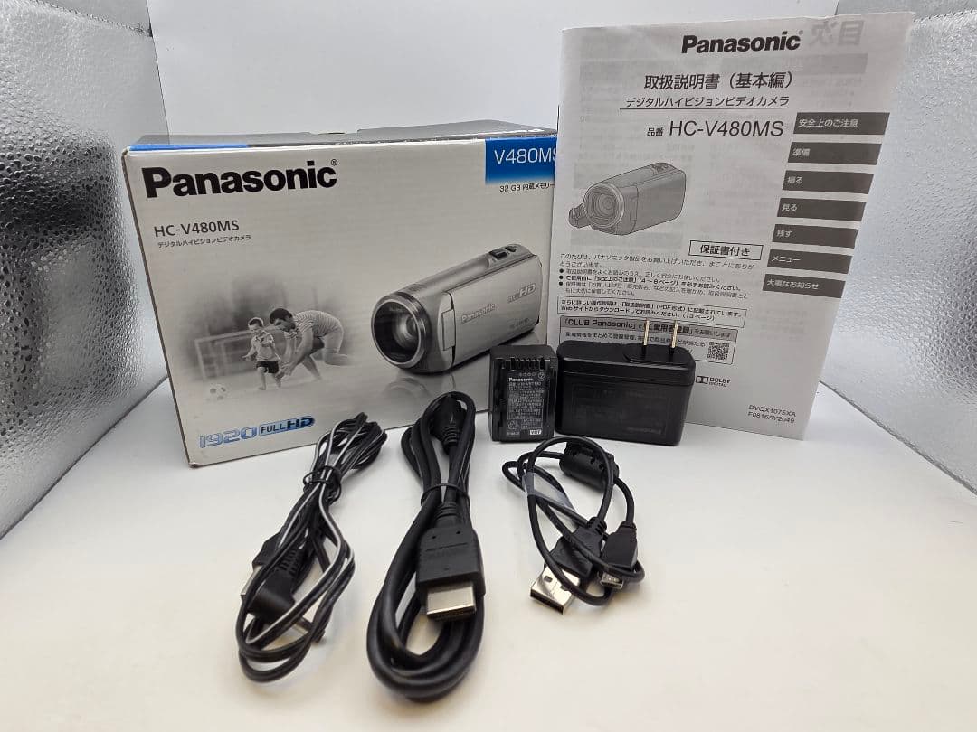 Panasonic HC-V480MS ブラック デジタルビデオカメラ
