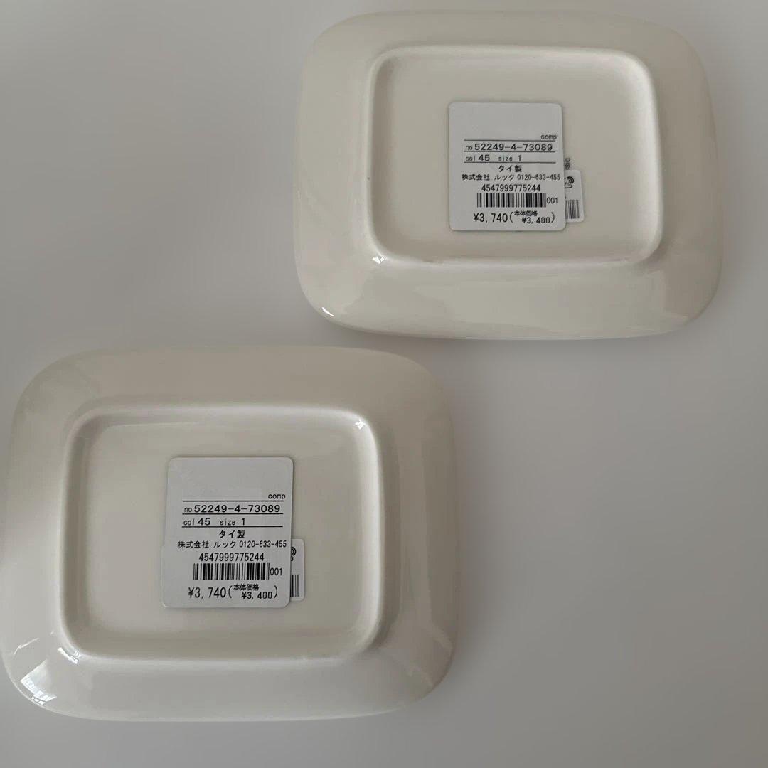 marimekko マリメッコ プレート2枚セット 60周年