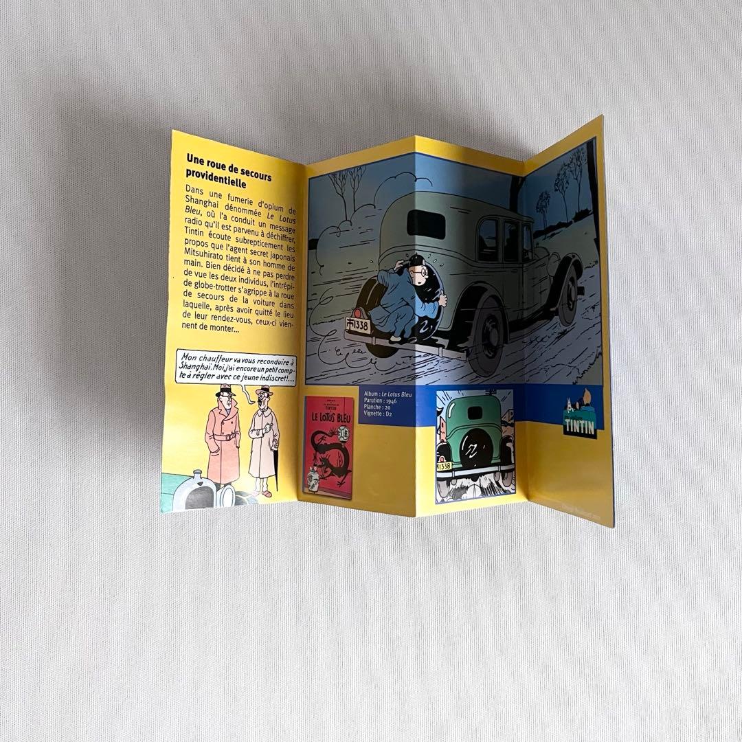 【フランス購入】TINTIN タンタンの冒険 おもちゃ【ビンテージ】