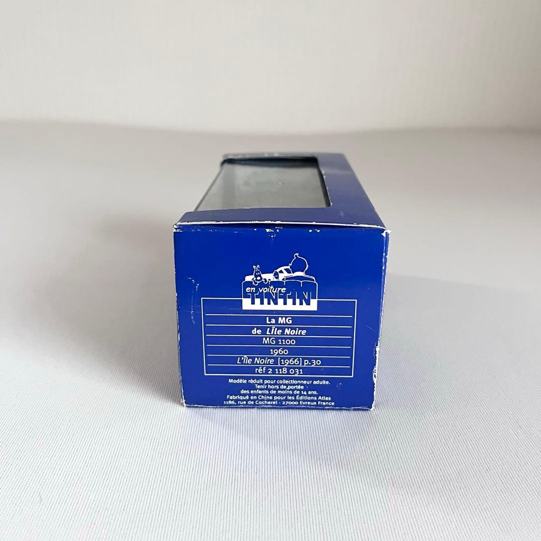 【フランス購入】TINTIN タンタンの冒険 おもちゃ【ビンテージ】