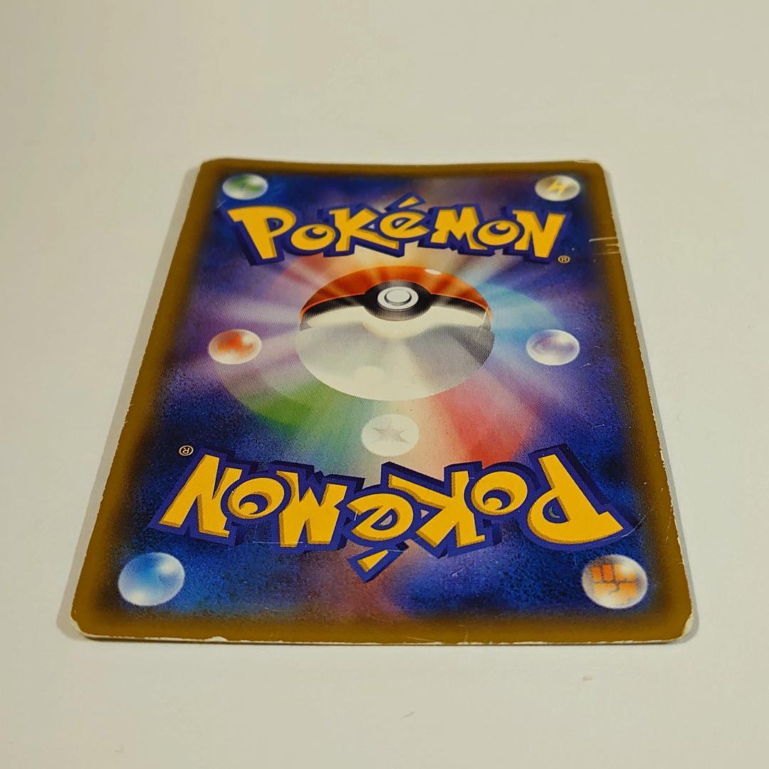 ミュウツー&ミュウGX SR SA SM11 ミラクルツイン