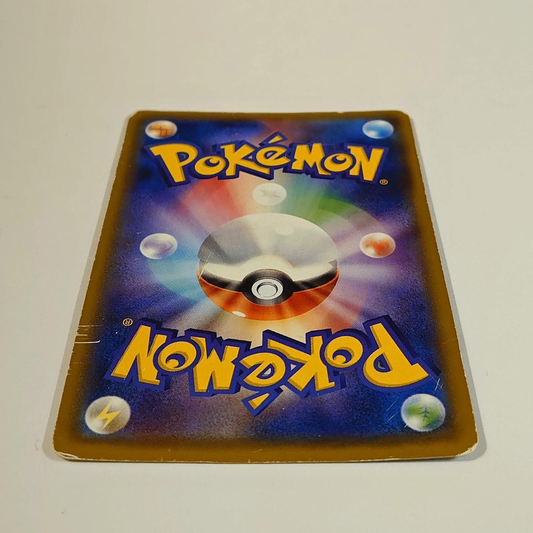 ミュウツー&ミュウGX SR SA SM11 ミラクルツイン