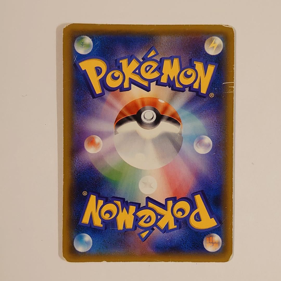 ミュウツー&ミュウGX SR SA SM11 ミラクルツイン