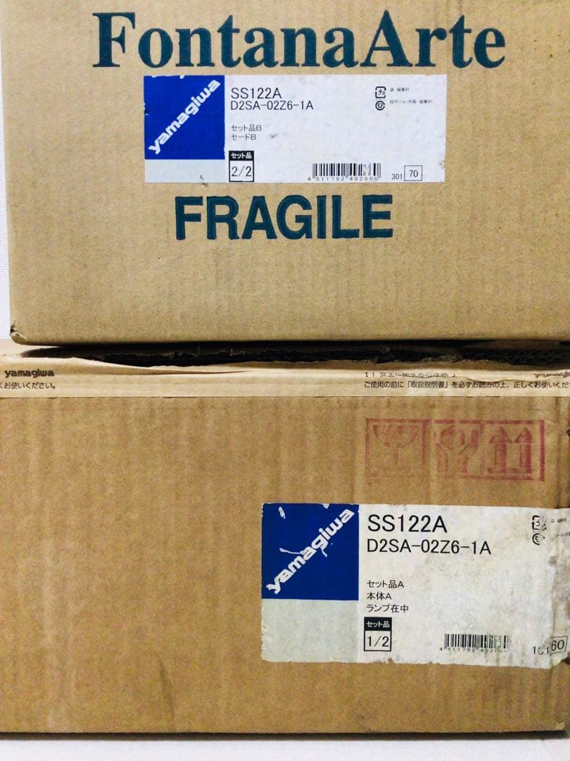 ヤマギワ購入 FontanaArte 廃番 PAROLA フロアランプ 未使用品