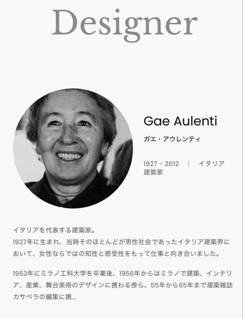 ヤマギワ購入 FontanaArte 廃番 PAROLA フロアランプ 未使用品