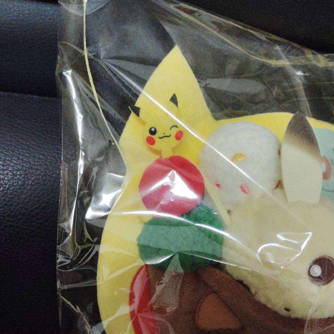 ポケモン★♥ピカチュウ♥★カフェプレート風 ぬいぐるみ★ポケセンセンター