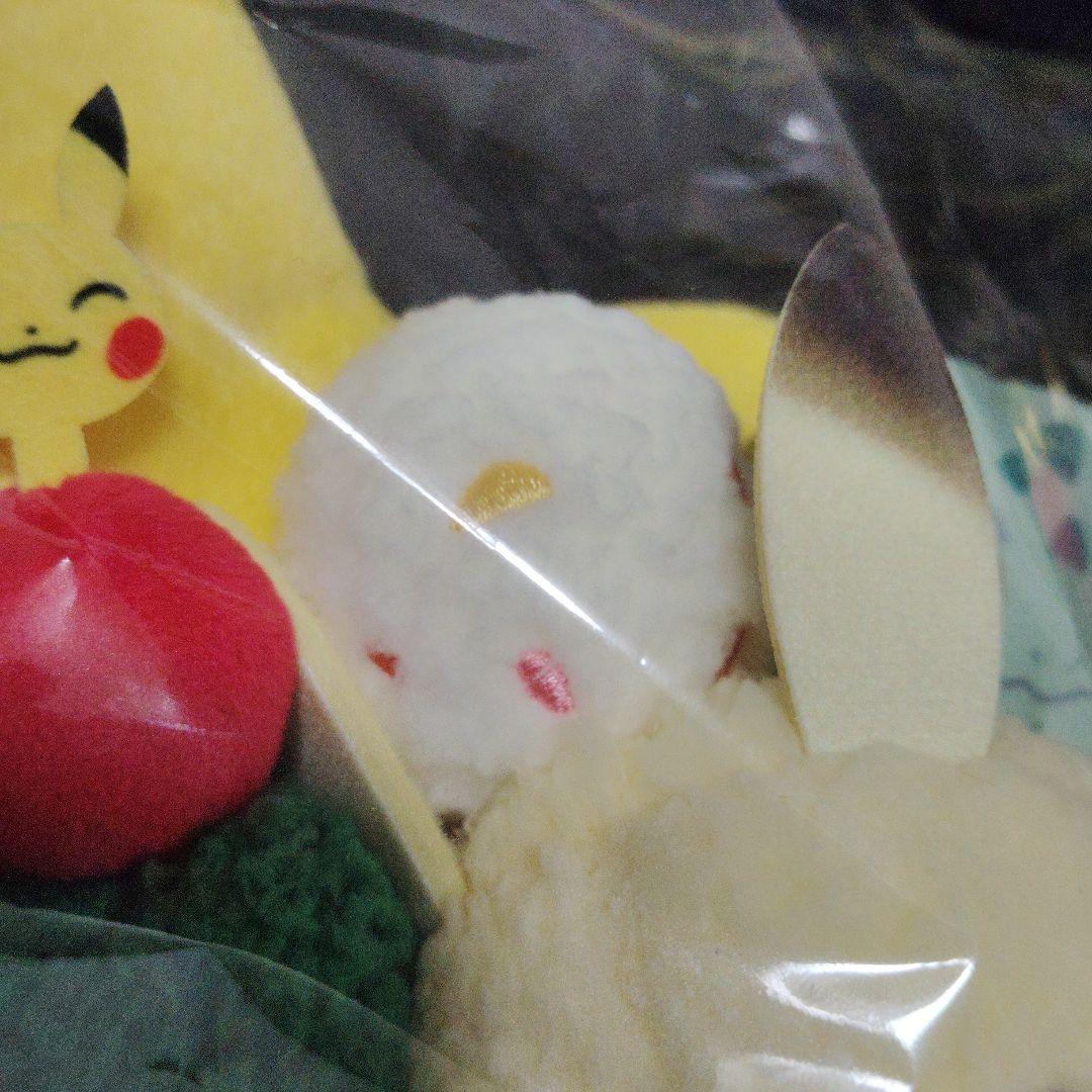 ポケモン★♥ピカチュウ♥★カフェプレート風 ぬいぐるみ★ポケセンセンター