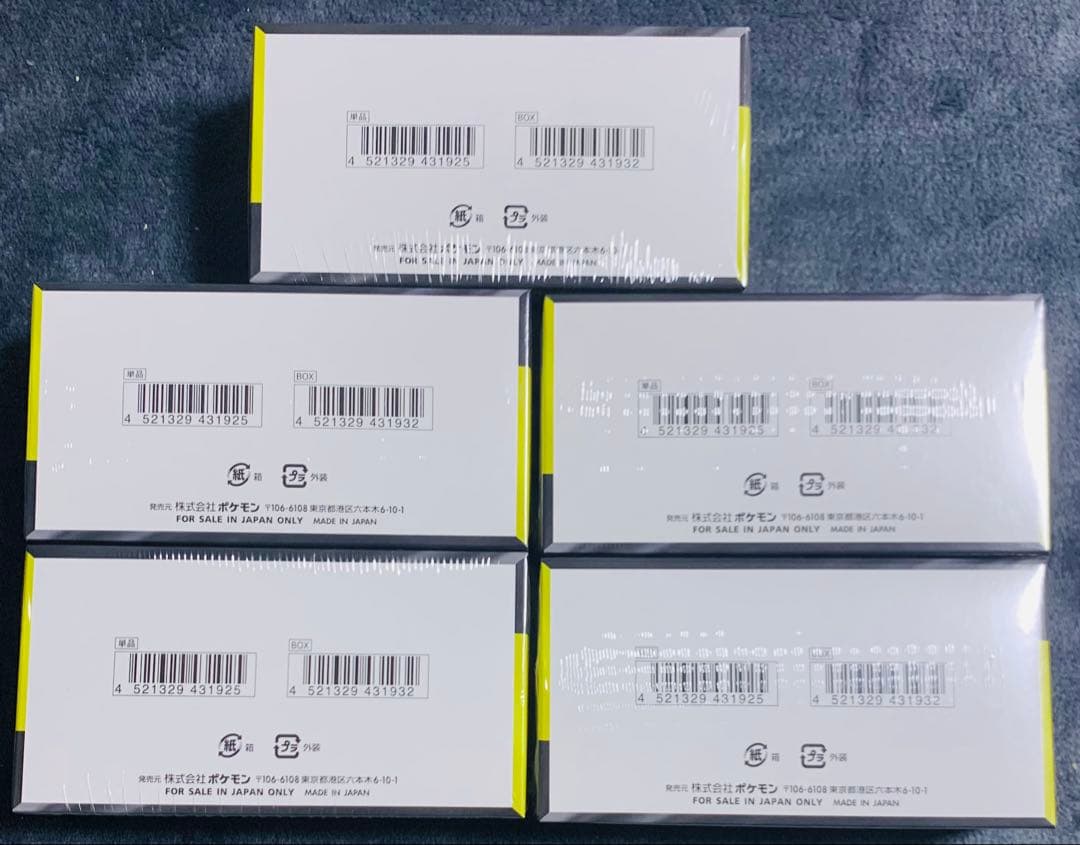 ポケモン ハイクラス MEGAドリームex 新品未開封 5boxシュリンク付