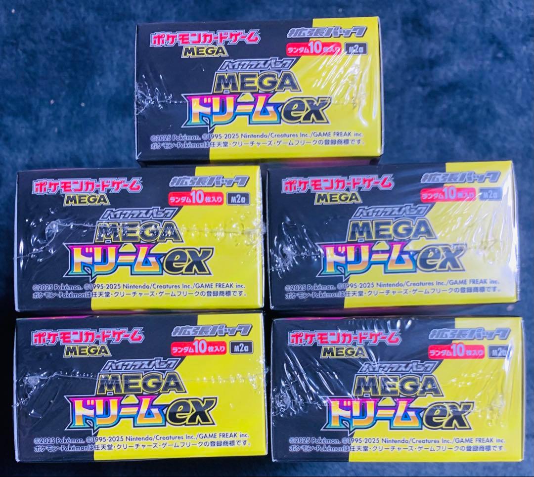 ポケモン ハイクラス MEGAドリームex 新品未開封 5boxシュリンク付