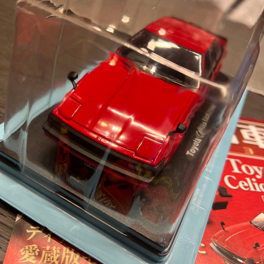 ⑰トヨタセリカ