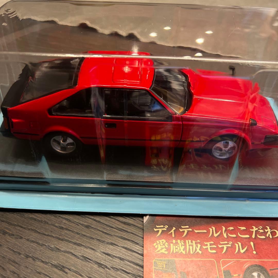 ⑰トヨタセリカ