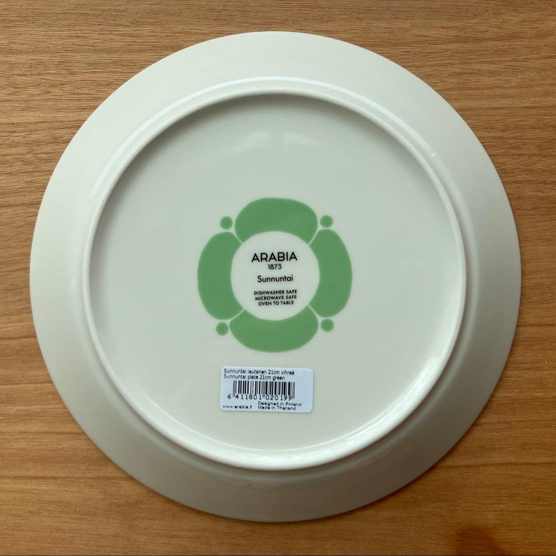 アラビア　スンヌンタイ　ライトグリーン　プレート　21cm