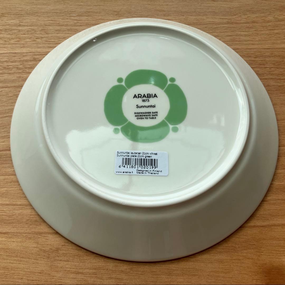 アラビア　スンヌンタイ　ライトグリーン　プレート　21cm