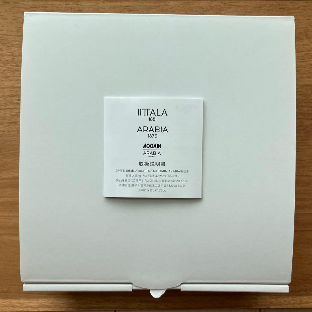 アラビア　スンヌンタイ　ライトグリーン　プレート　21cm