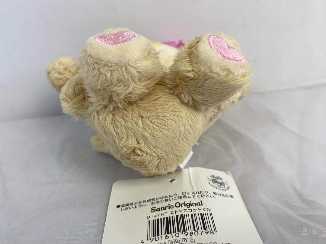 ハローキティ キティ 干支マスコット サル 猿 ぬいぐるみ タグ付 2015
