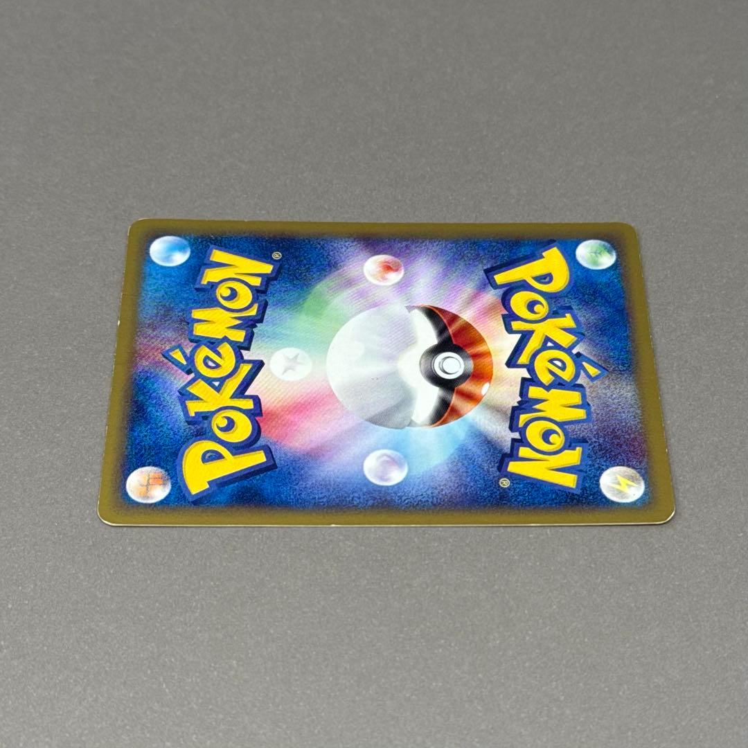 ポケモンカード ゲンガー eシリーズ 085/128