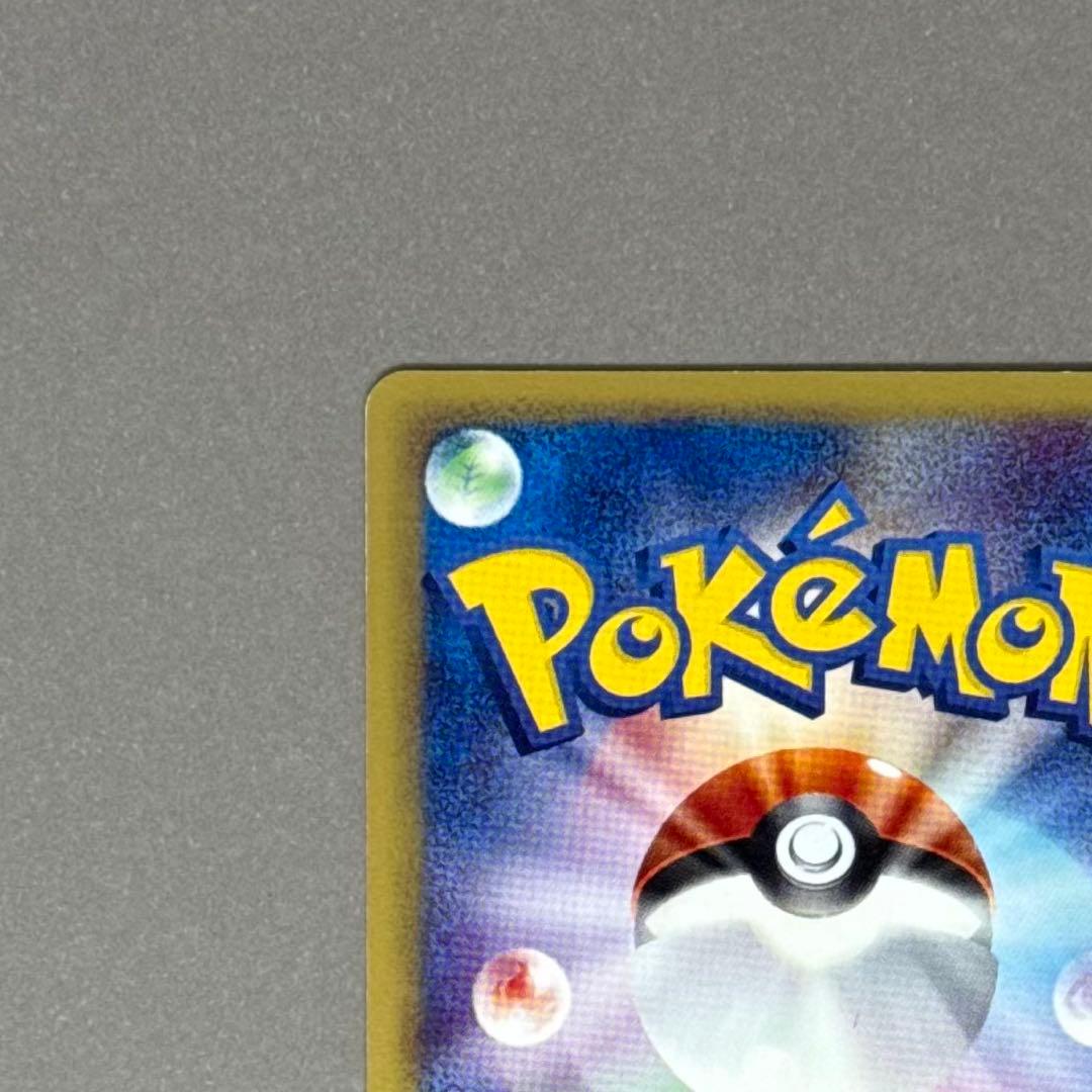 ポケモンカード ゲンガー eシリーズ 085/128